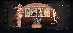 ☆~SOS采集到UI