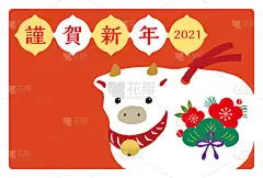 2021年的牛年贺卡
