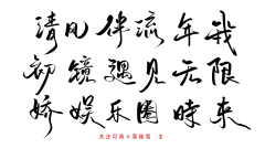 书喻采集到古风素材
