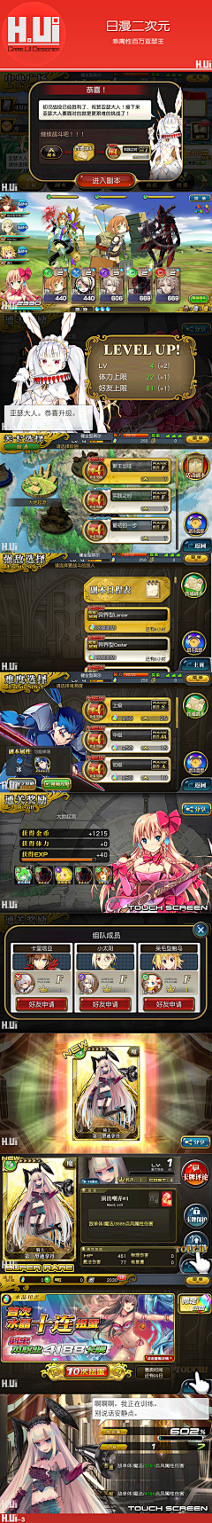 oskkk采集到日韩ui