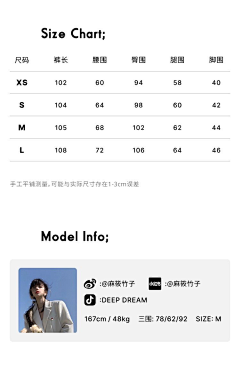vRGiaOA8采集到尺码