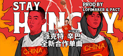 一颗小菌菌采集到版式~banner