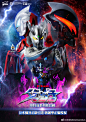 奥盟Ultramanclub的照片 - 微相册