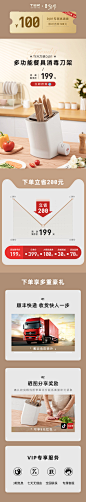 TER智能消毒刀架收纳刀具筷子筒刀筷紫外线烘干消毒机器家用小型-tmall.com天猫