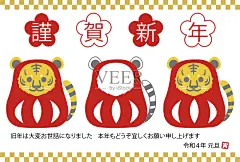 2022,贺卡,虎,材料,新年正版矢量图素材下载_ID:388273644 - Veer图库