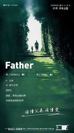 意大利炮呢采集到节日微信