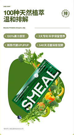 yY8HU1tM采集到营养成分排版