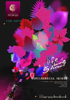 西天取经ps设计学院房产海报设计学生作业