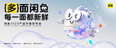 BAEK-DcX采集到Banner