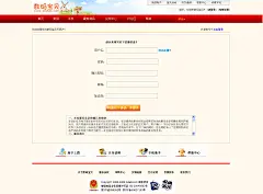 数码宝贝网上商城页面模版(功能强大)_UI设计_UI_UI设计师-Uimaker-专注UI设计