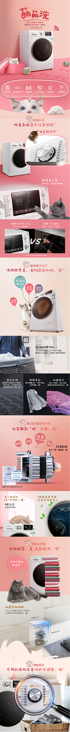 乌克兰小乳猪1978采集到配色