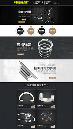 逗豆828采集到inspiration