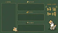 办公电脑桌面分区壁纸