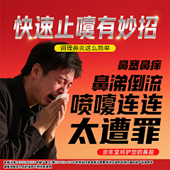 芥末腻害采集到我的工作