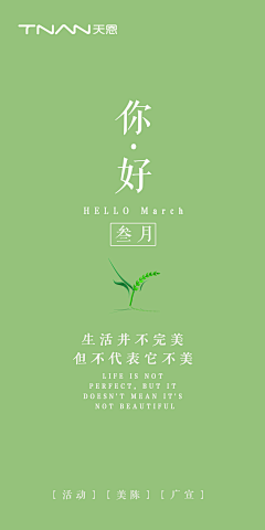 燕来飞去采集到保健