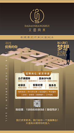聚杰品牌设计采集到设计服务案例