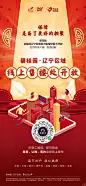 碧桂园    线上售楼处    疫情处理    武汉
