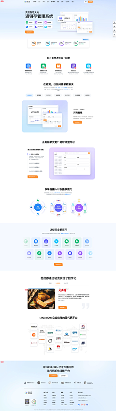 Libra_9采集到【UI】网页设计