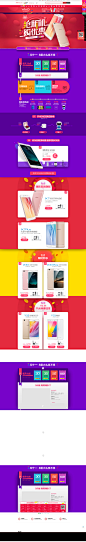 双十一 11.11 首页_国外作品_店铺欣赏-致设计