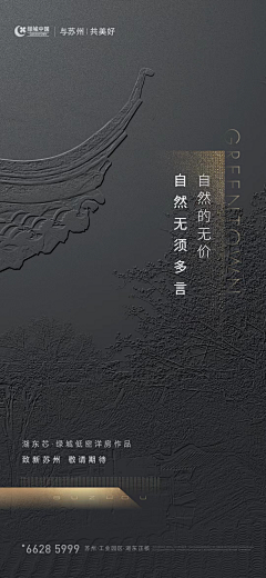 12hu3a采集到留白