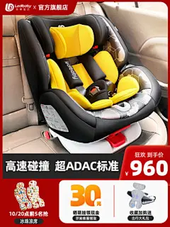 ledibaby乐蒂宝贝儿童安全座椅汽车用0-12岁婴儿车载360°旋转