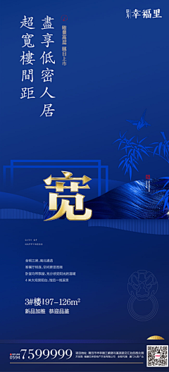 假装不在布达和佩斯采集到中式价值点