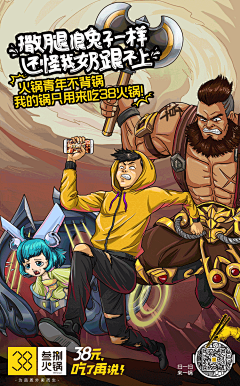 玉韫山辉采集到广告营销/文案