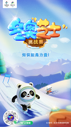 qandj采集到运动 奥运 世界杯