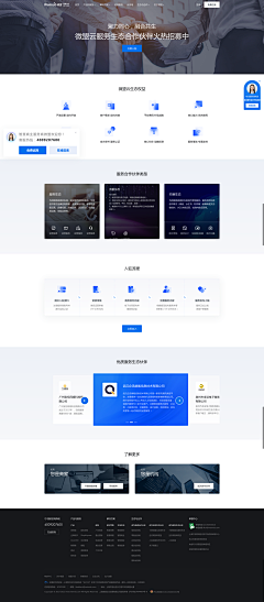阿鱼-采集到【Web】C端页面