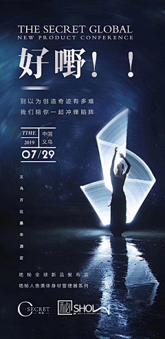 小杨同学163采集到招商·培训