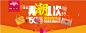 http://bannerdesign.cn/ Banner设计欣赏网站 – 横幅广告促销电商海报淘宝素材轮播图片下载