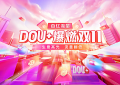 文者舞剑影若徐采集到banner