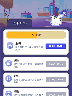 顾人两相忘采集到经营模拟类型