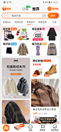Screenshot_20211113_182307_com.taobao.taobao