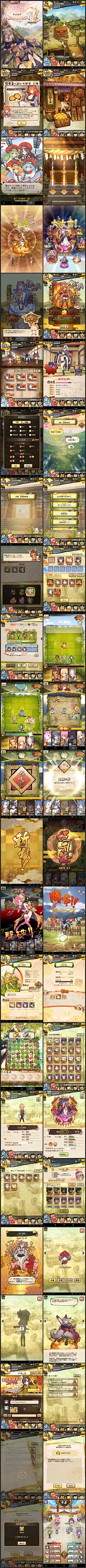 #日系# #和风# #Q版# 卡牌游戏 戦国姫譚MURAMASA-雅- UI