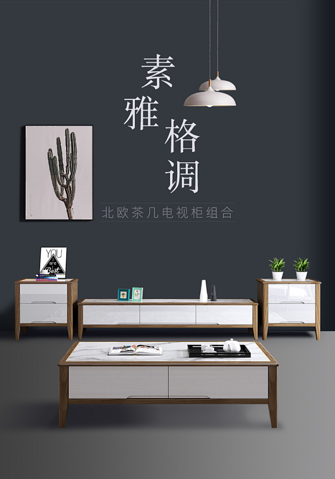 宜巢北欧茶几现代简约大理石小户型客厅茶几...