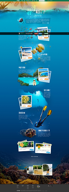 refefeefe采集到旅游类