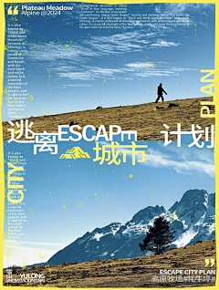宏野丶采集到骑行