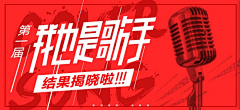 深海a丶采集到banner-运营