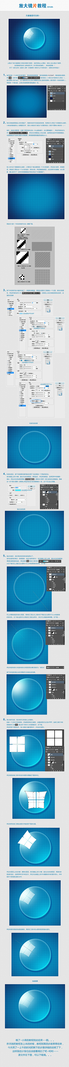 LinkerDesign采集到get 技能！