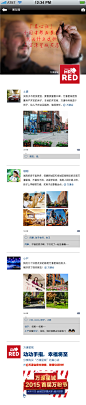 150408业主说微信完稿-01