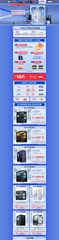 首页有惊喜-宁美官方旗舰店-1-天猫Tmall
