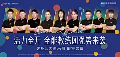 地产教练人物海报-源文件-采灵感-cailinggan.com