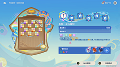 Stelo_采集到GAME-原神