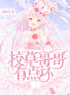 山田山采集到叫花鸡封赏
