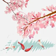 日本春天樱花锦鲤唯美风景图片大小2000x2000px 图片尺寸2.08 MB 来自PNG搜索网 pngss.com 免费免扣png素材下载！波浪#春季#春天#粉色花瓣#风景#观赏樱花#花朵#花卉#锦鲤#漂浮素材#日本#手绘樱花#树枝#