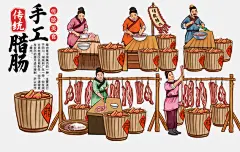 腊肠插画