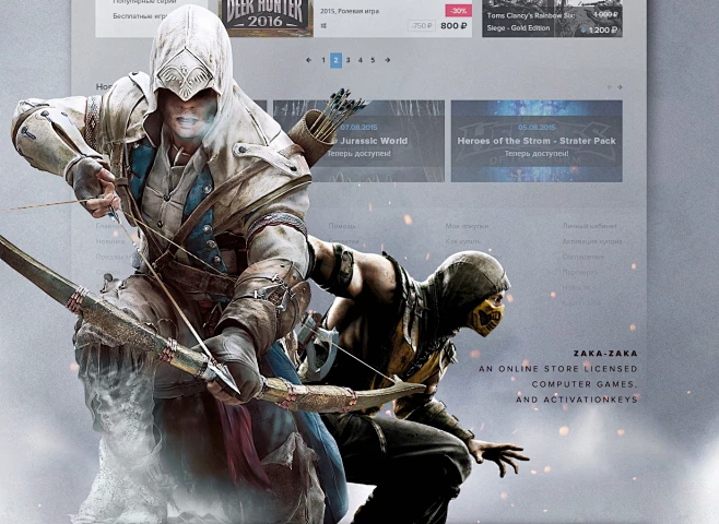 Zaka-Zaka : Create 2015 — Zaka-Zakaan online store licensedcomputer ...