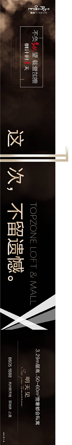 苦修晕晕晕采集到九宫格