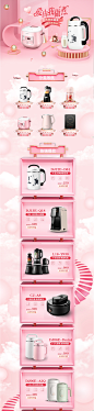 首页-九阳昊睿鼎诚专卖店-天猫Tmall.com